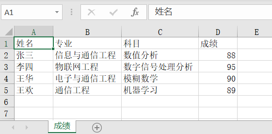 使用 openpyxl 处理新版本 Excel | Hello World